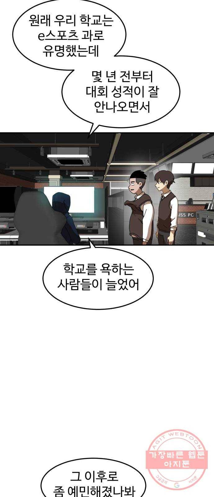 더블클릭 15화 16