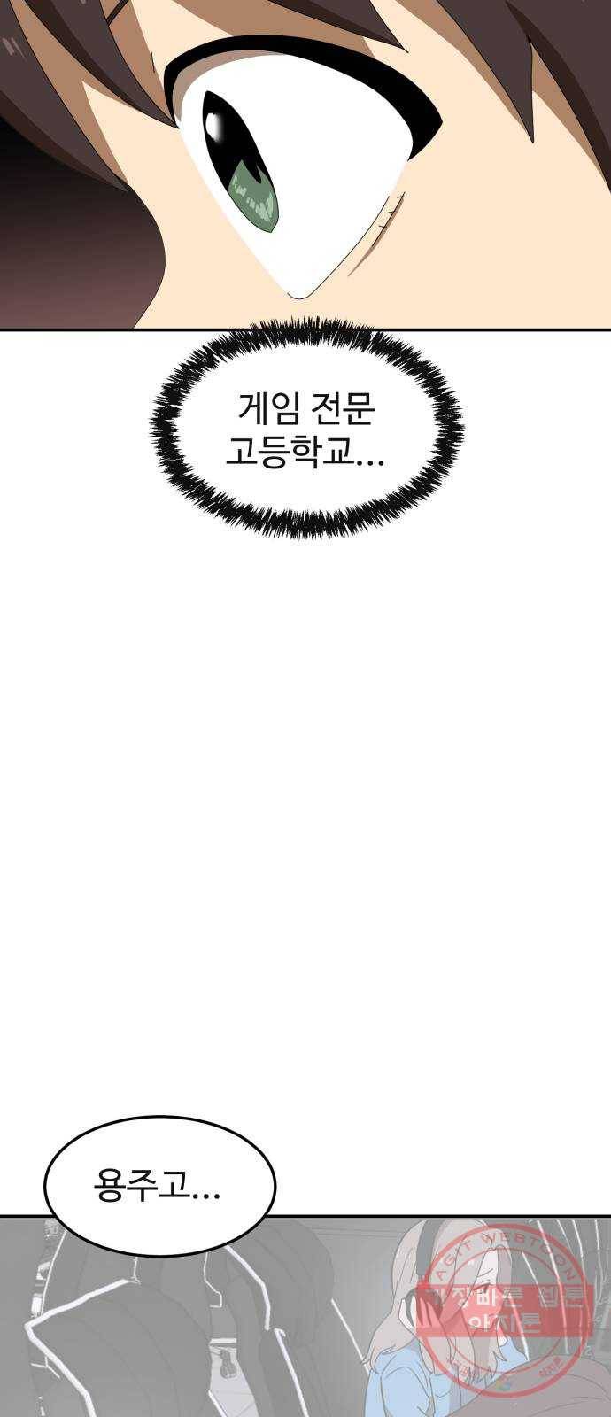 더블클릭 15화 21