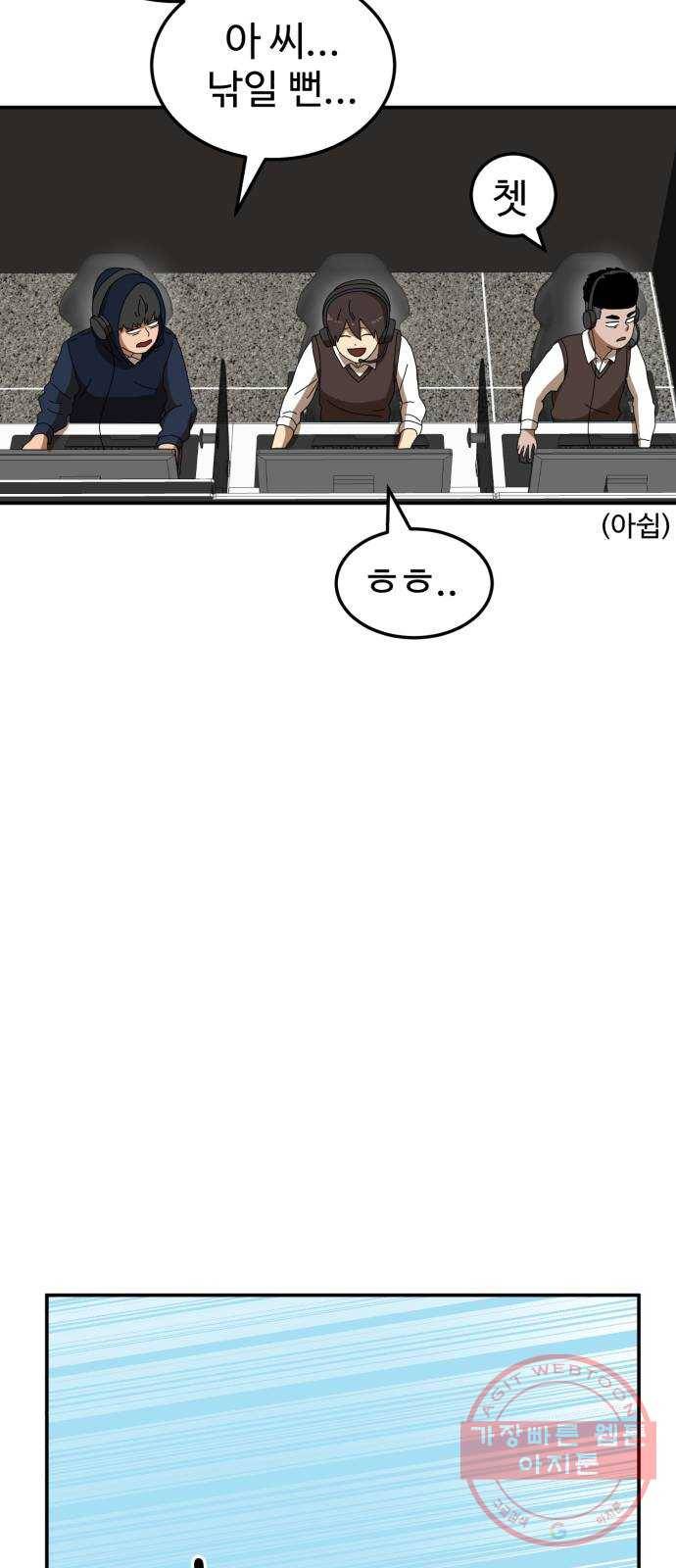 더블클릭 15화 43