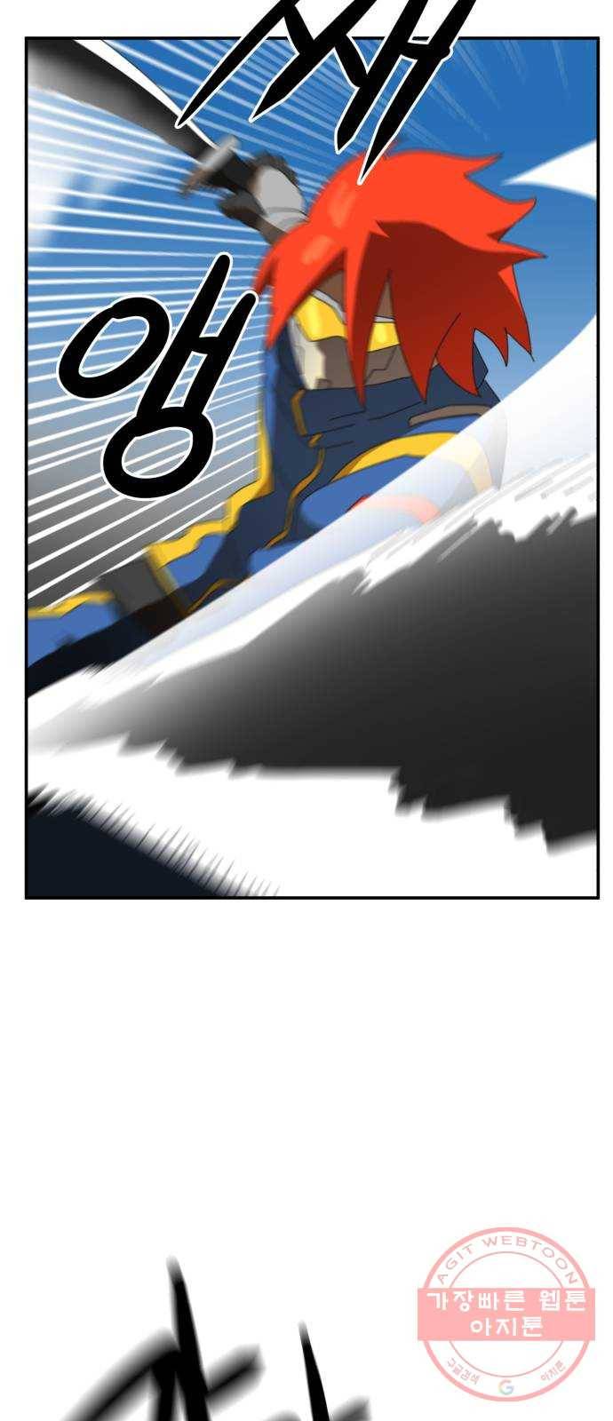 더블클릭 15화 59