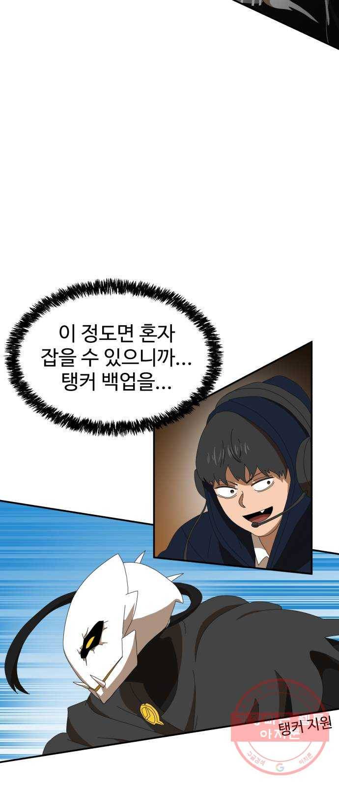 더블클릭 15화 66