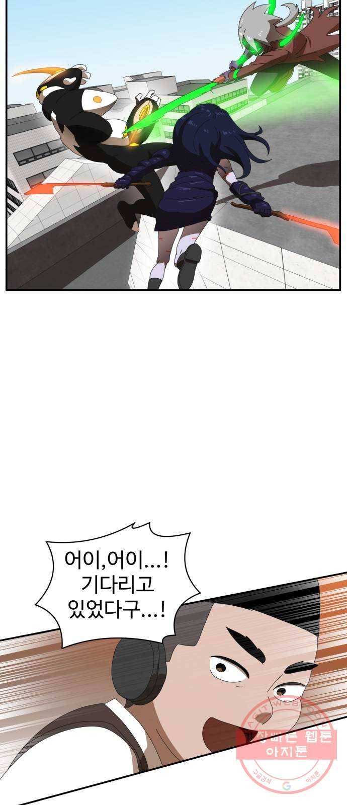 더블클릭 15화 70