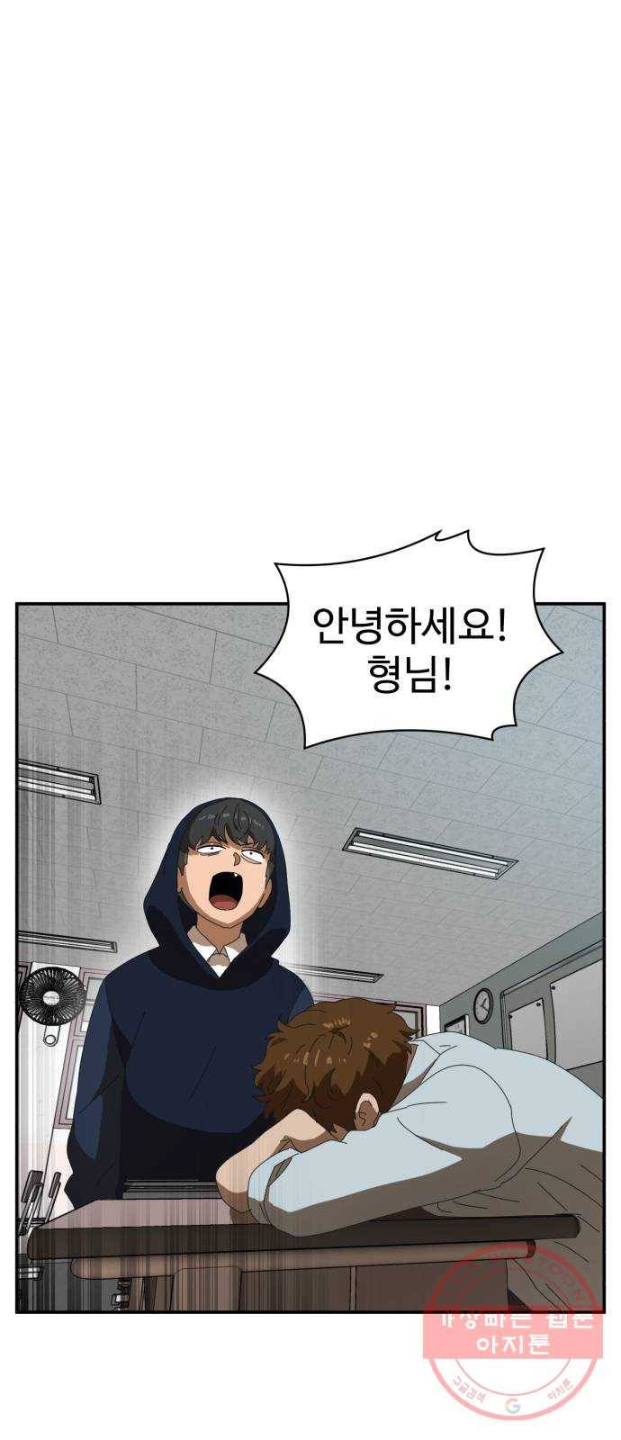 더블클릭 15화 76