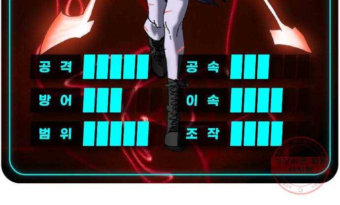 더블클릭 15화 87