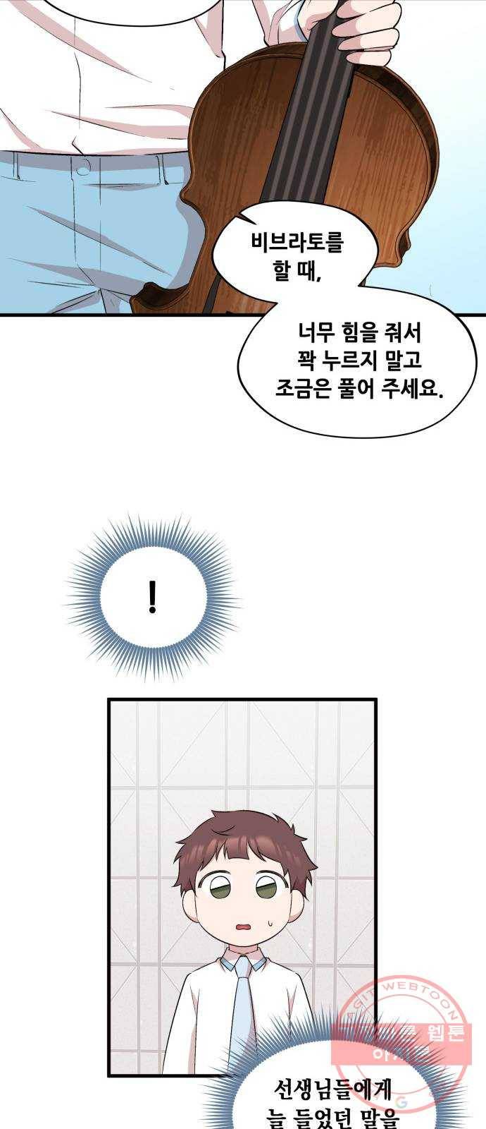 모스크바의 여명 28화 12
