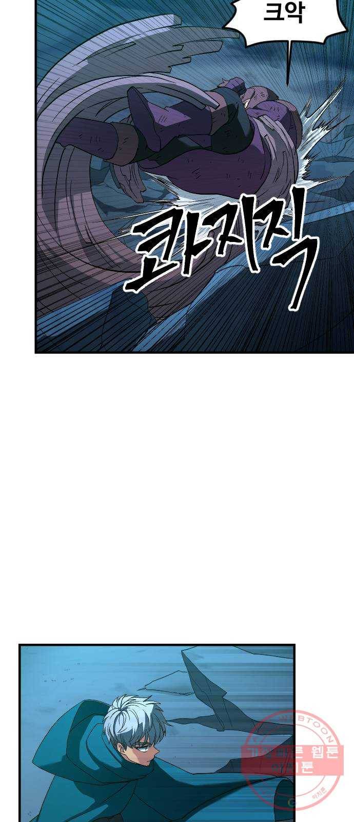 최후의 금빛아이 27화 53
