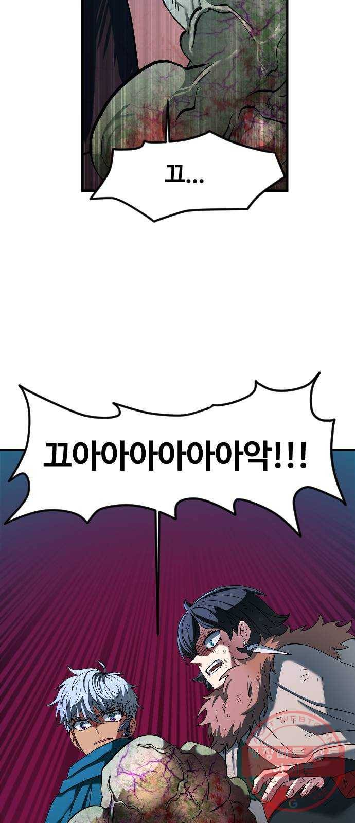 최후의 금빛아이 27화 69