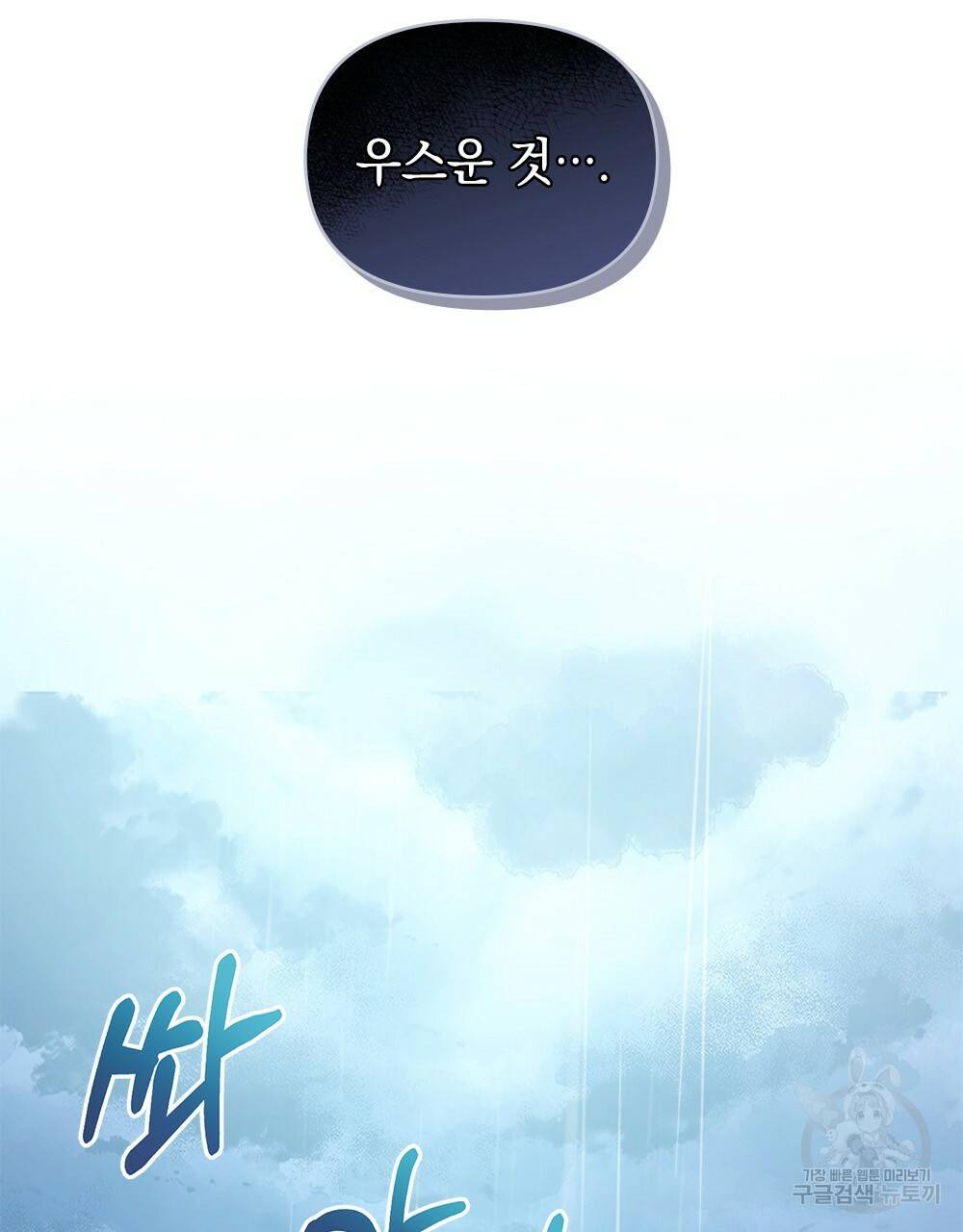 능소화 9화 10