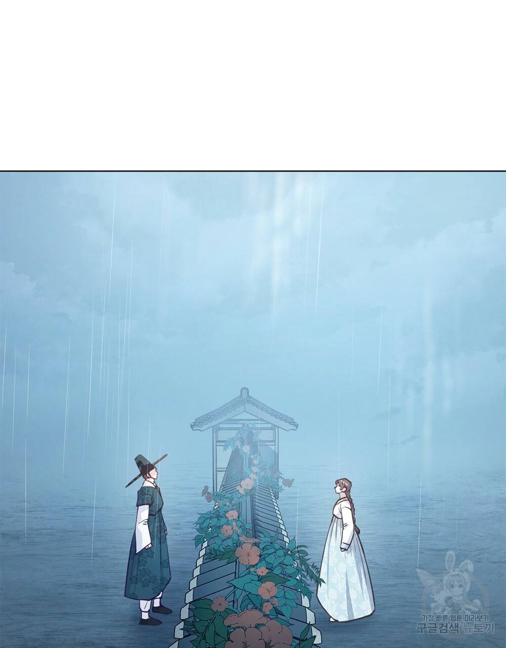 능소화 9화 16