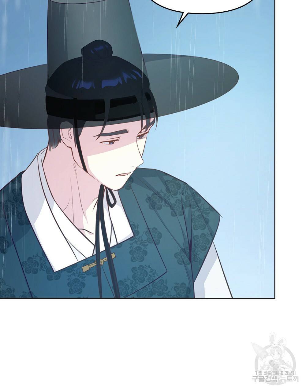 능소화 9화 20