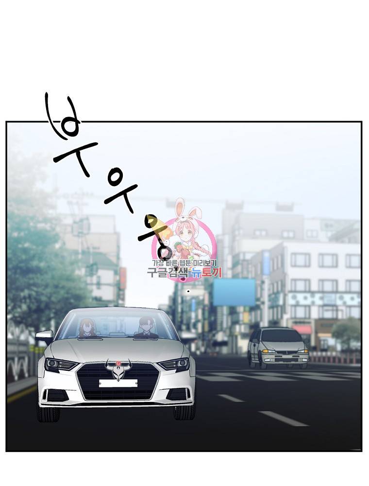 월요일이 사라졌다 5화 1