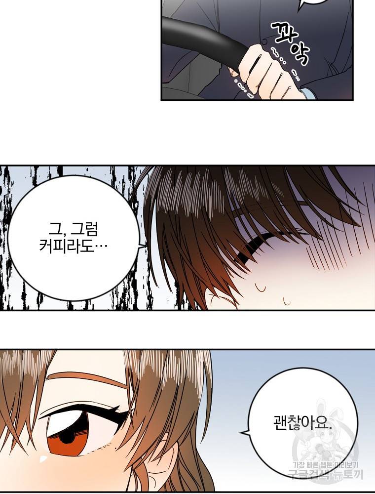 월요일이 사라졌다 5화 9