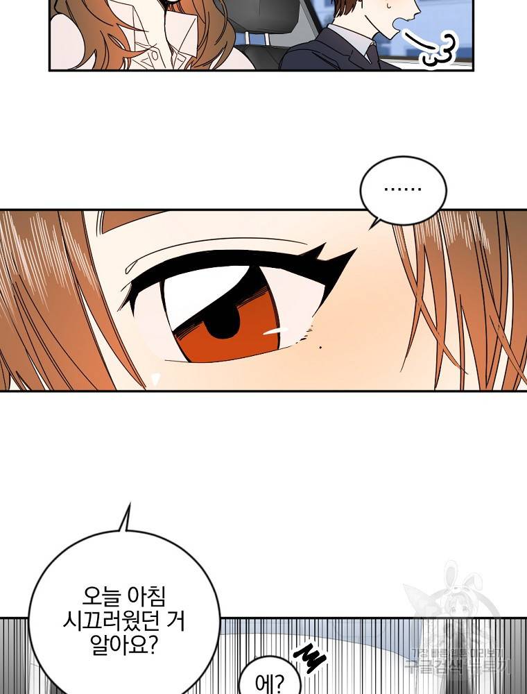 월요일이 사라졌다 5화 13
