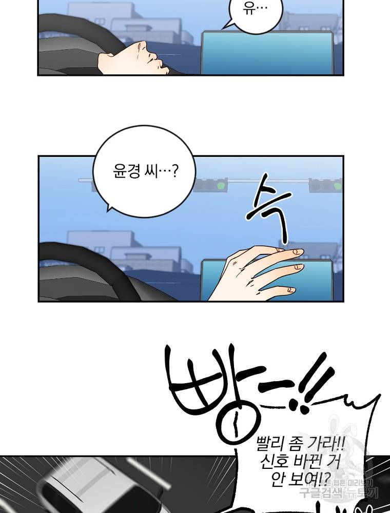 월요일이 사라졌다 5화 20
