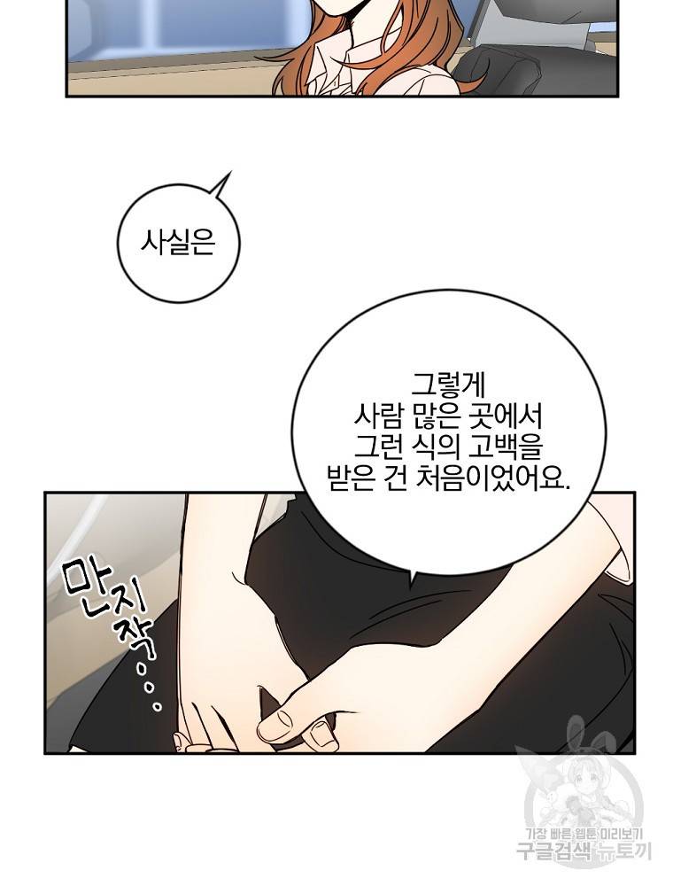 월요일이 사라졌다 5화 27