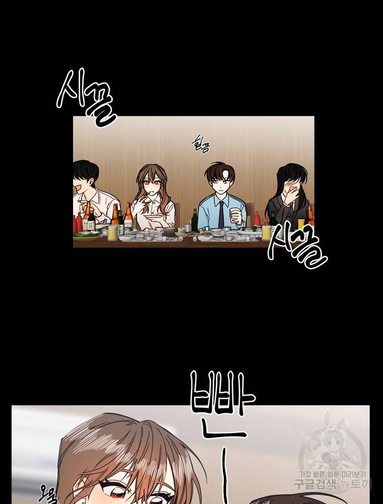 월요일이 사라졌다 5화 29