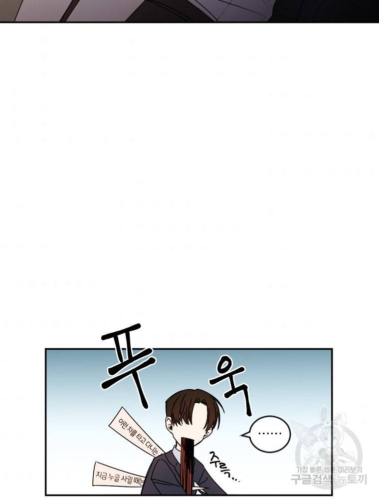 월요일이 사라졌다 5화 44
