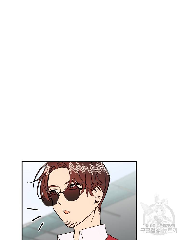 월요일이 사라졌다 5화 57