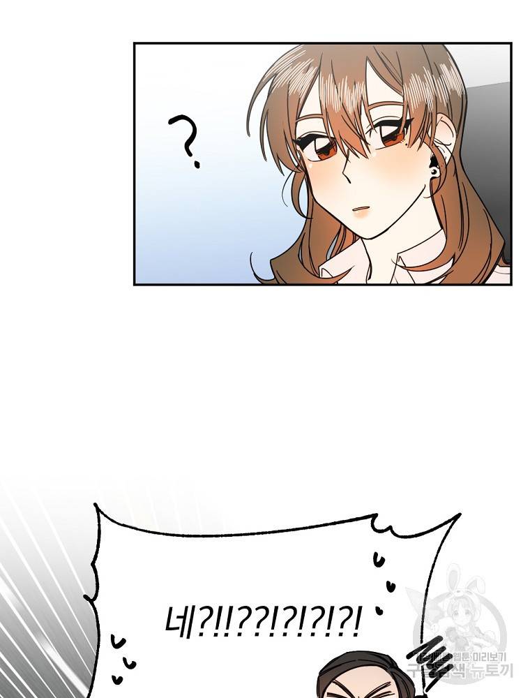월요일이 사라졌다 5화 69