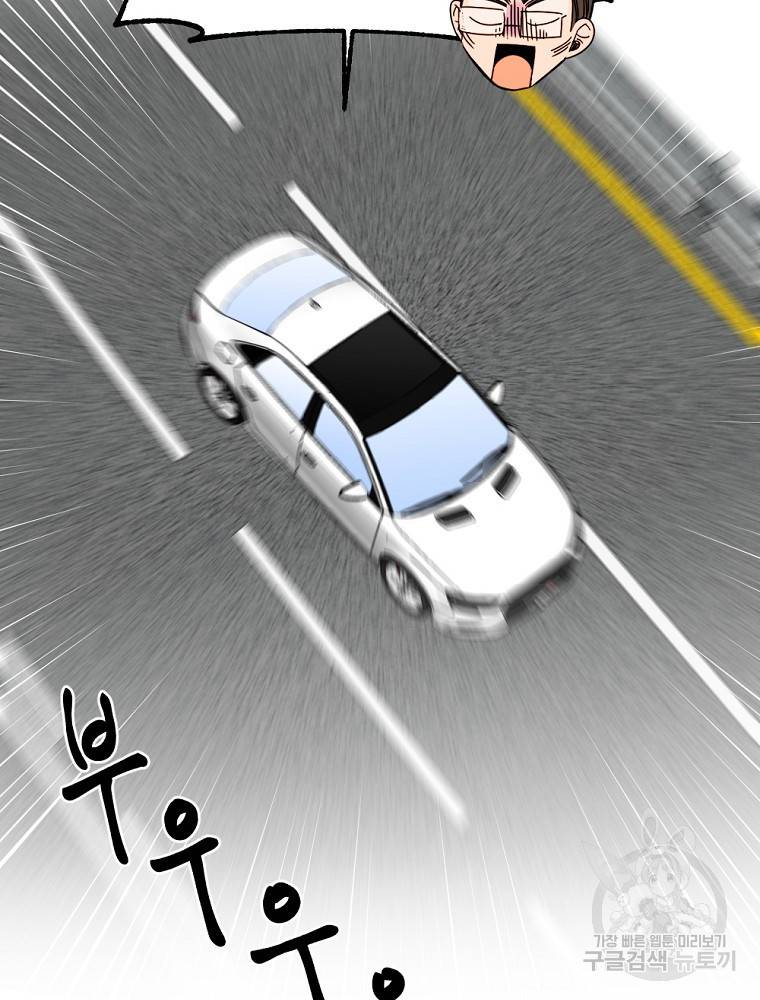 월요일이 사라졌다 5화 70