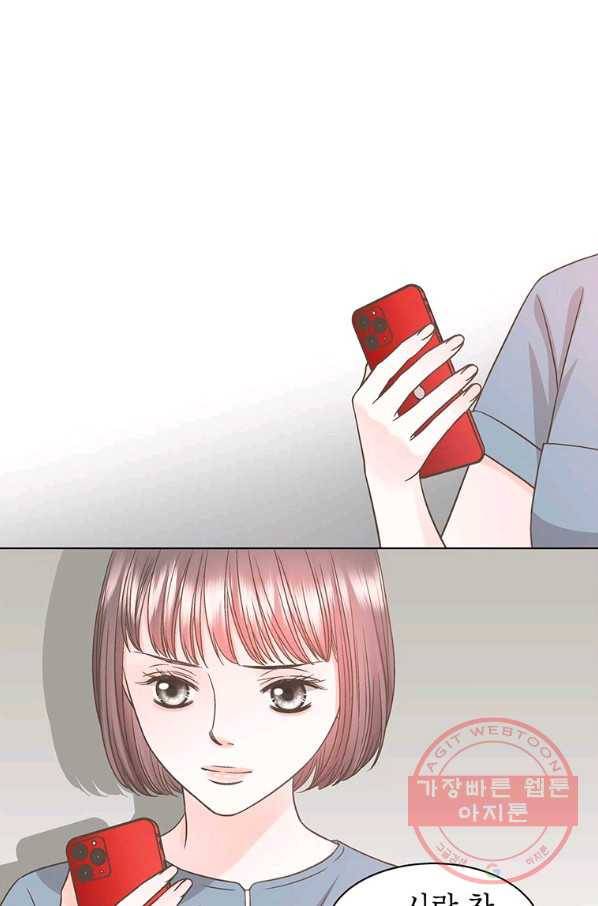 네 곁에도 어쩌면 42화 8