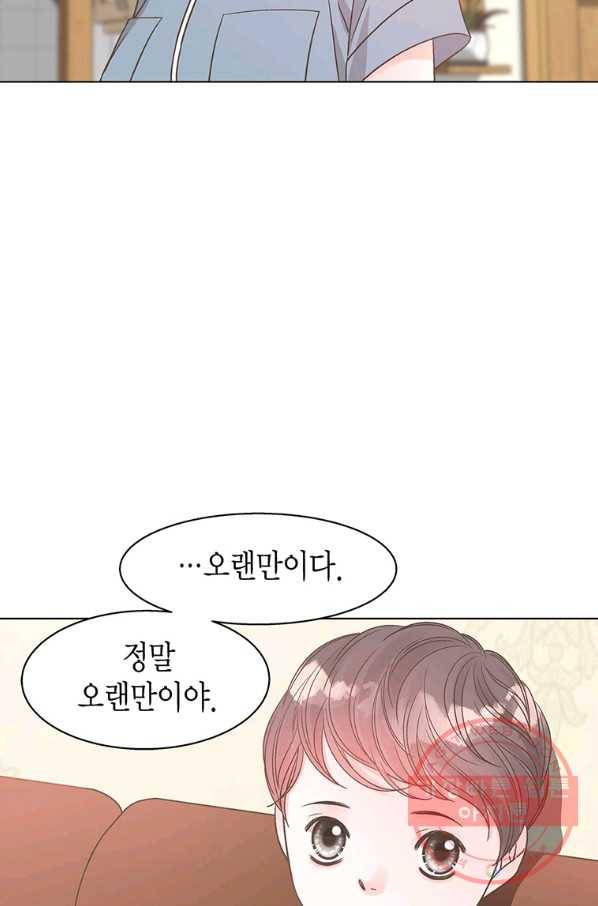 네 곁에도 어쩌면 42화 15