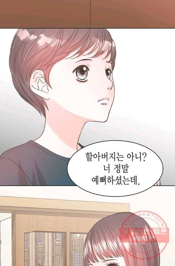 네 곁에도 어쩌면 42화 18