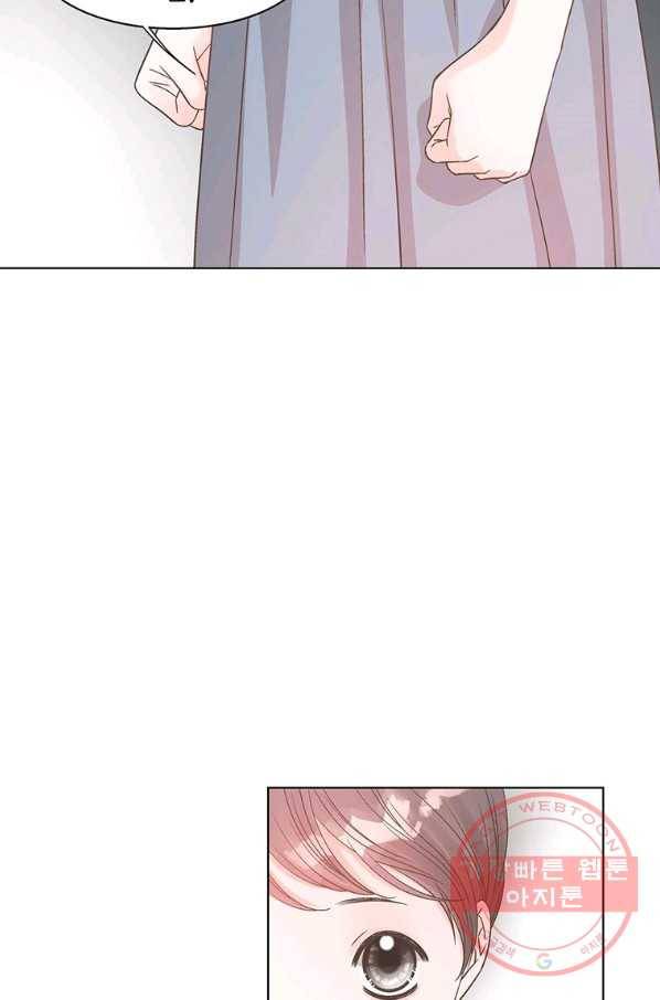 네 곁에도 어쩌면 42화 29