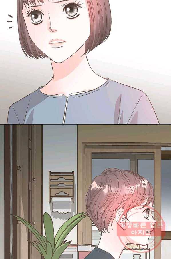 네 곁에도 어쩌면 42화 37