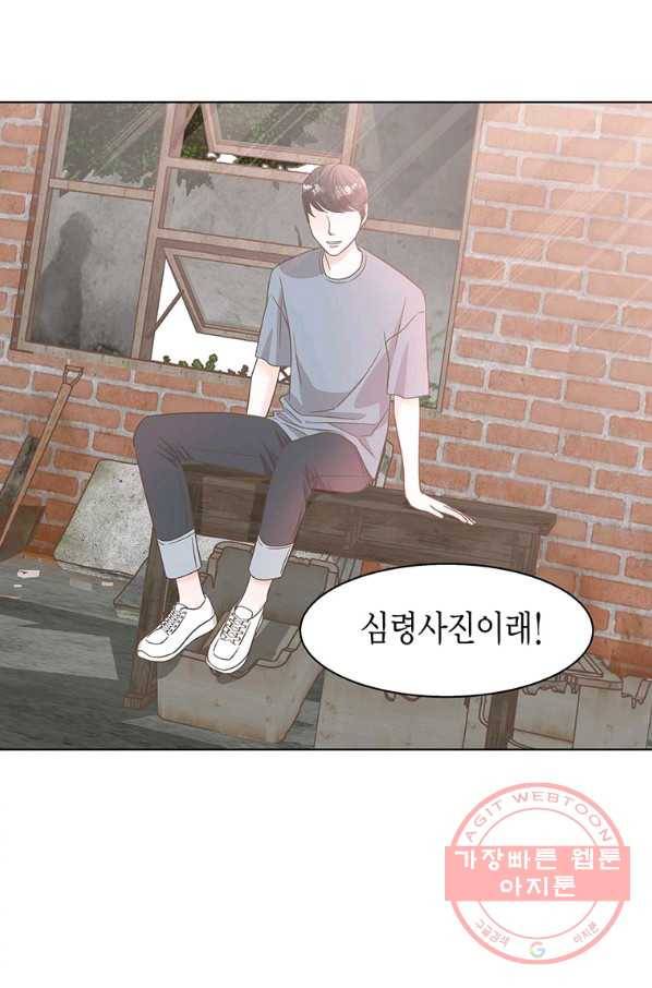 네 곁에도 어쩌면 42화 48