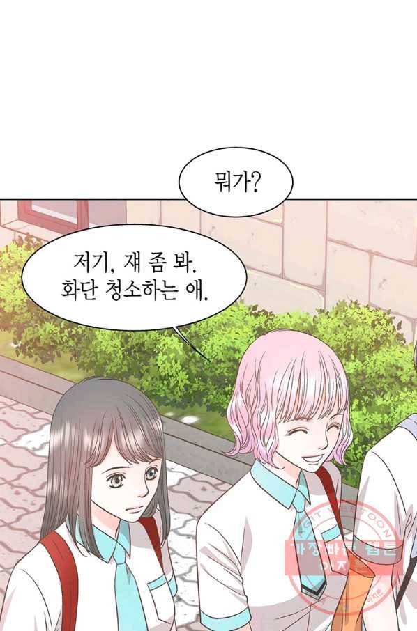 네 곁에도 어쩌면 42화 71