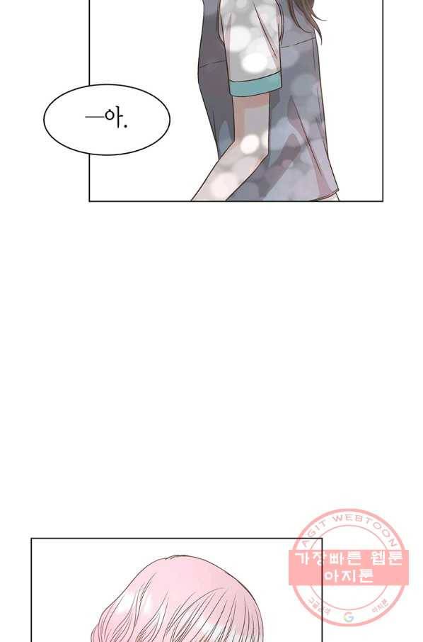 네 곁에도 어쩌면 42화 75