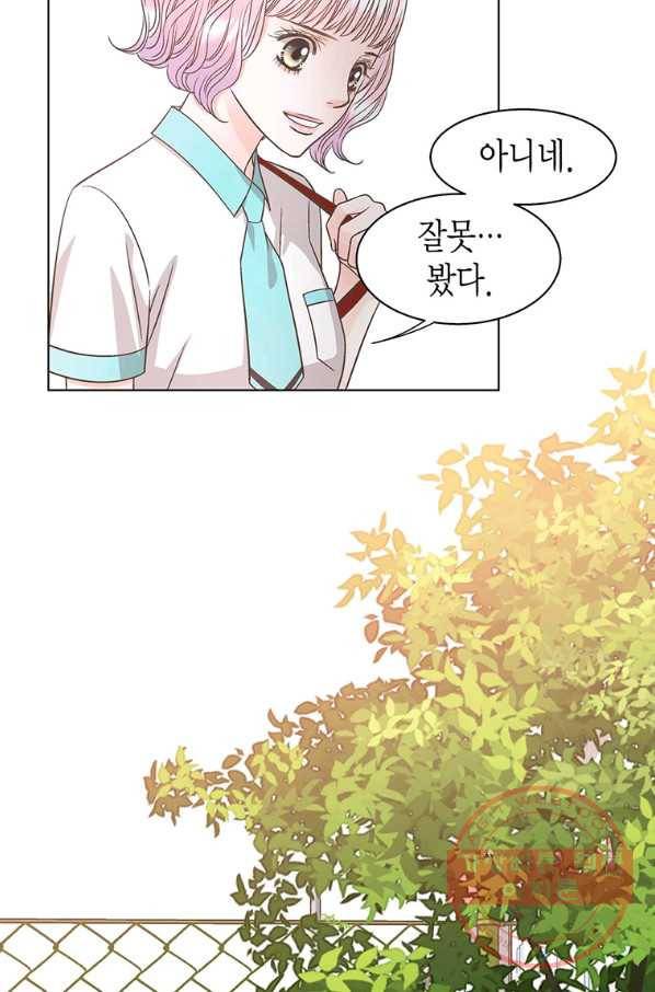 네 곁에도 어쩌면 42화 76