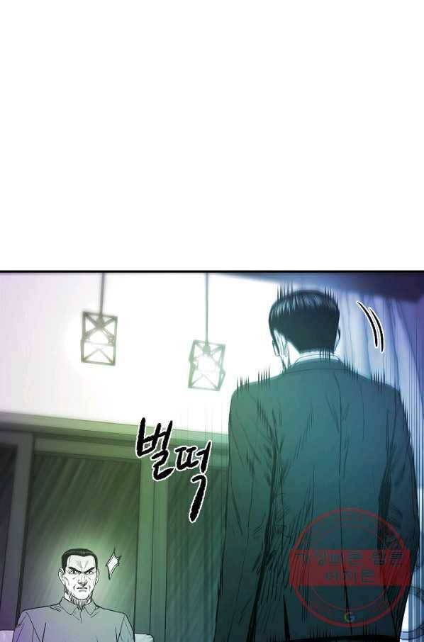 에이스튜던트 57화 3