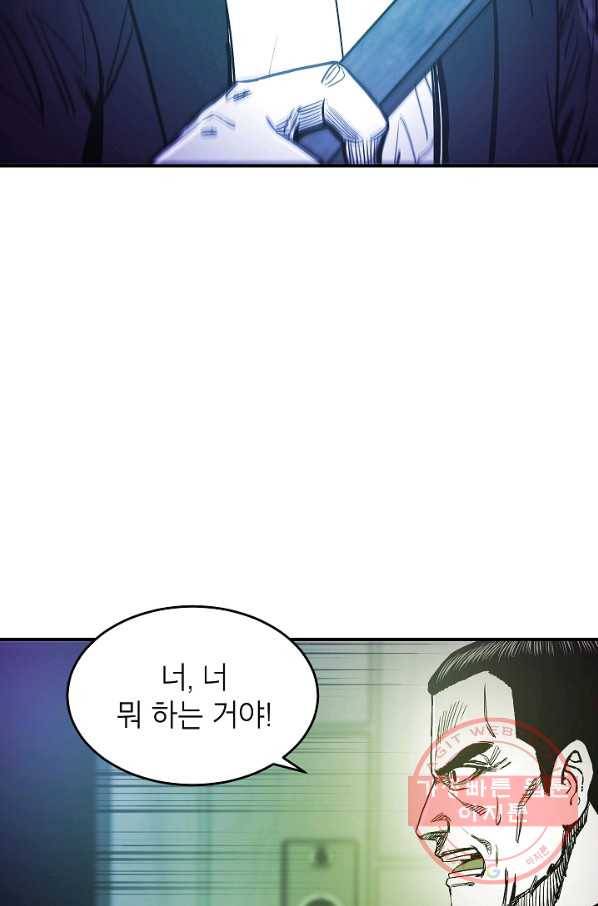 에이스튜던트 57화 18