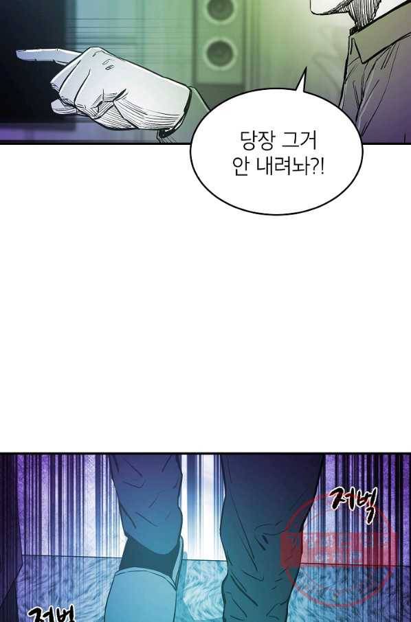 에이스튜던트 57화 19