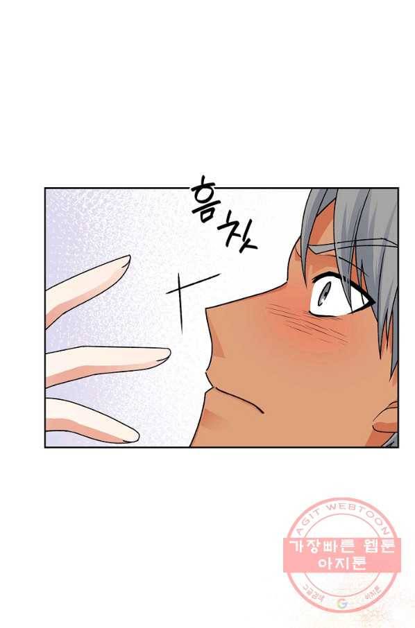 악녀의 애완동물 외전 6화 4