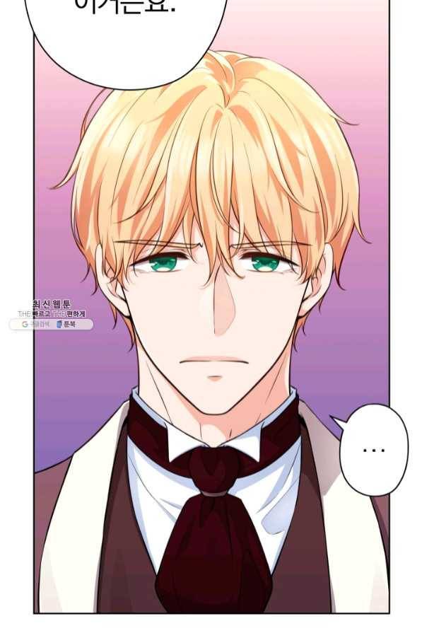 디어 마이 프렌드 21화 10