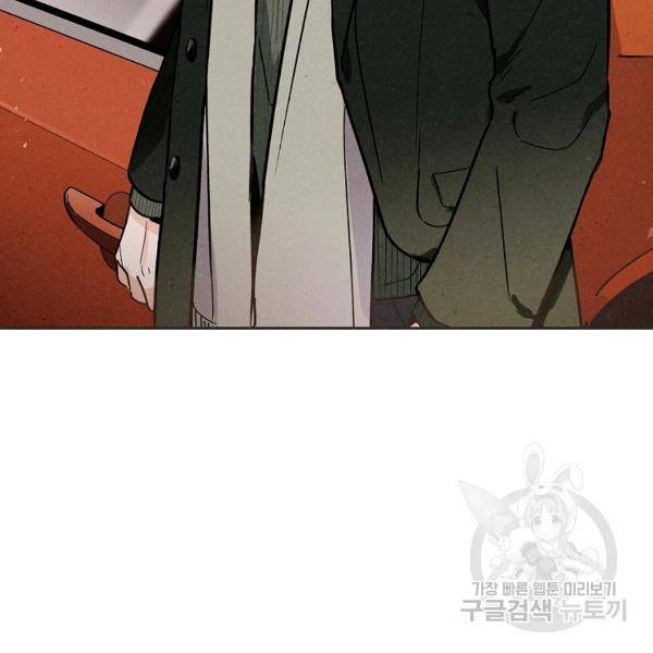 맛볼 수 없는 남자 22화 6