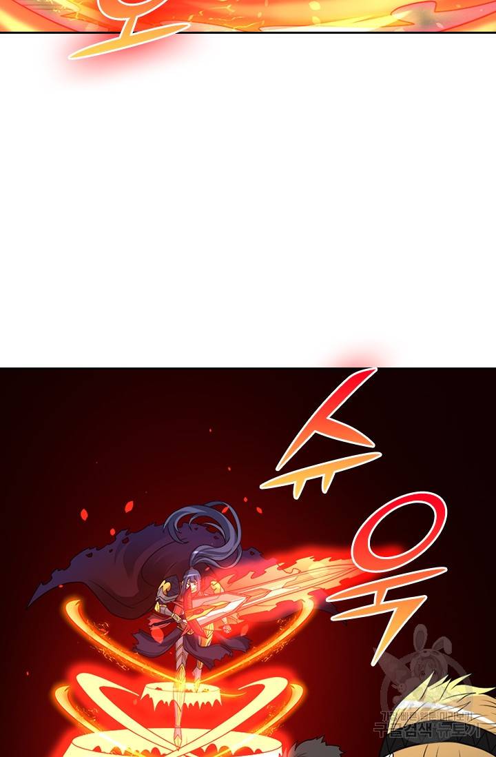 보스몹은 죽을수록 강해진다 126화 53