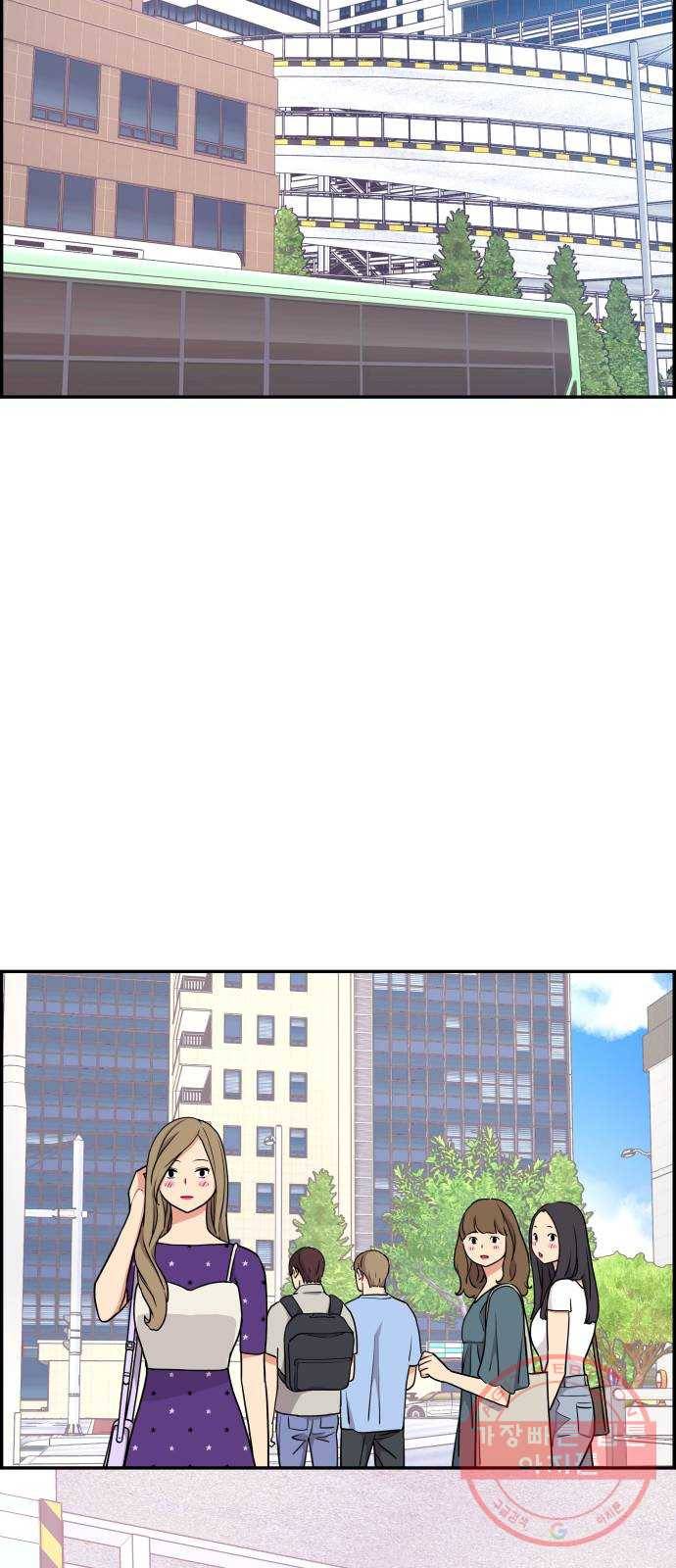 그녀석 정복기 32화 23