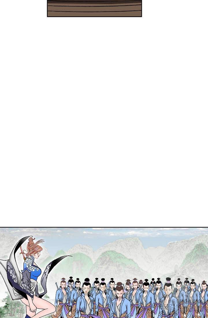 괴 279화 10