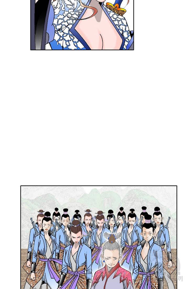 괴 279화 13