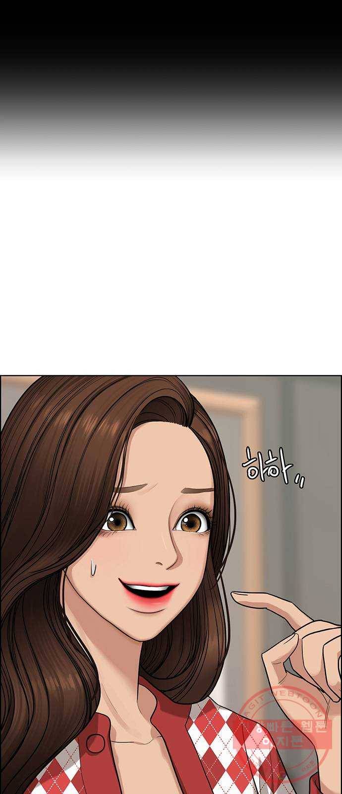 여신강림 183화 10