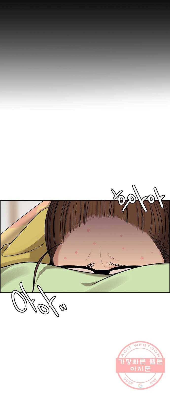여신강림 183화 15