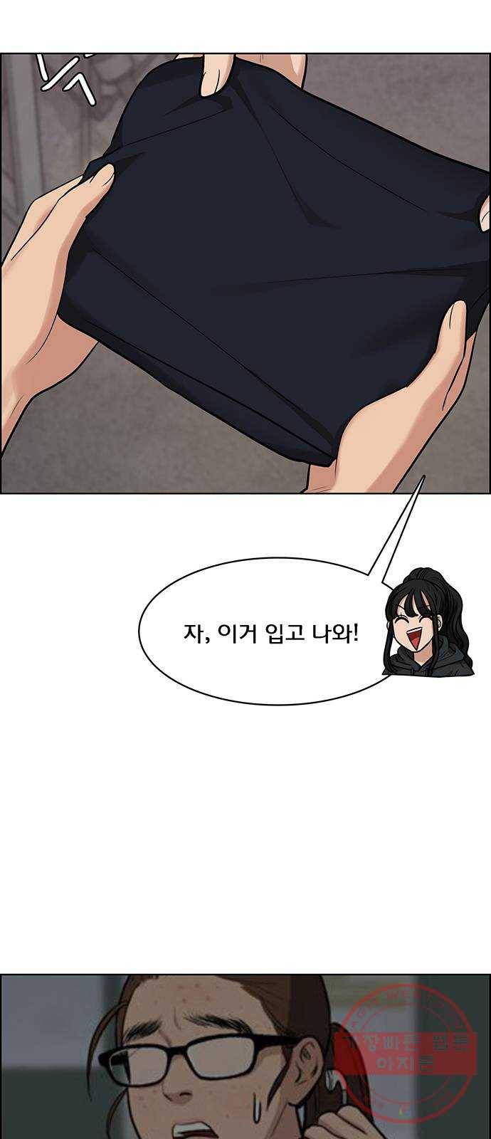 여신강림 183화 23