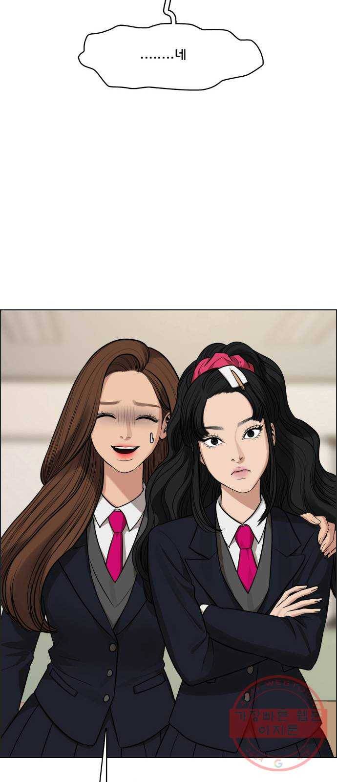 여신강림 183화 60