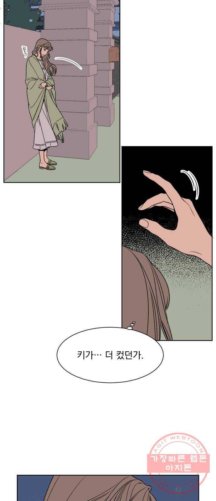 정년이 115화 2