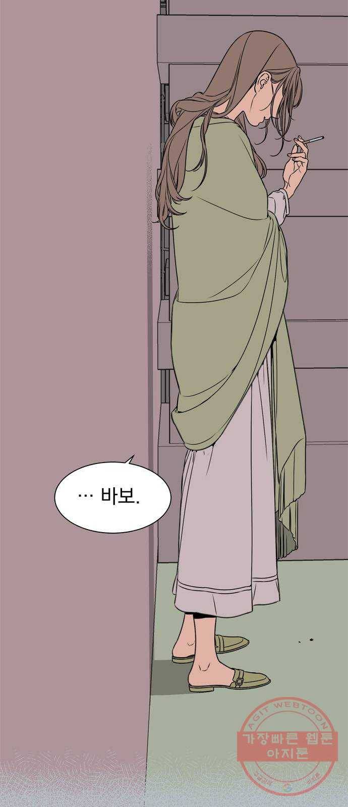 정년이 115화 4