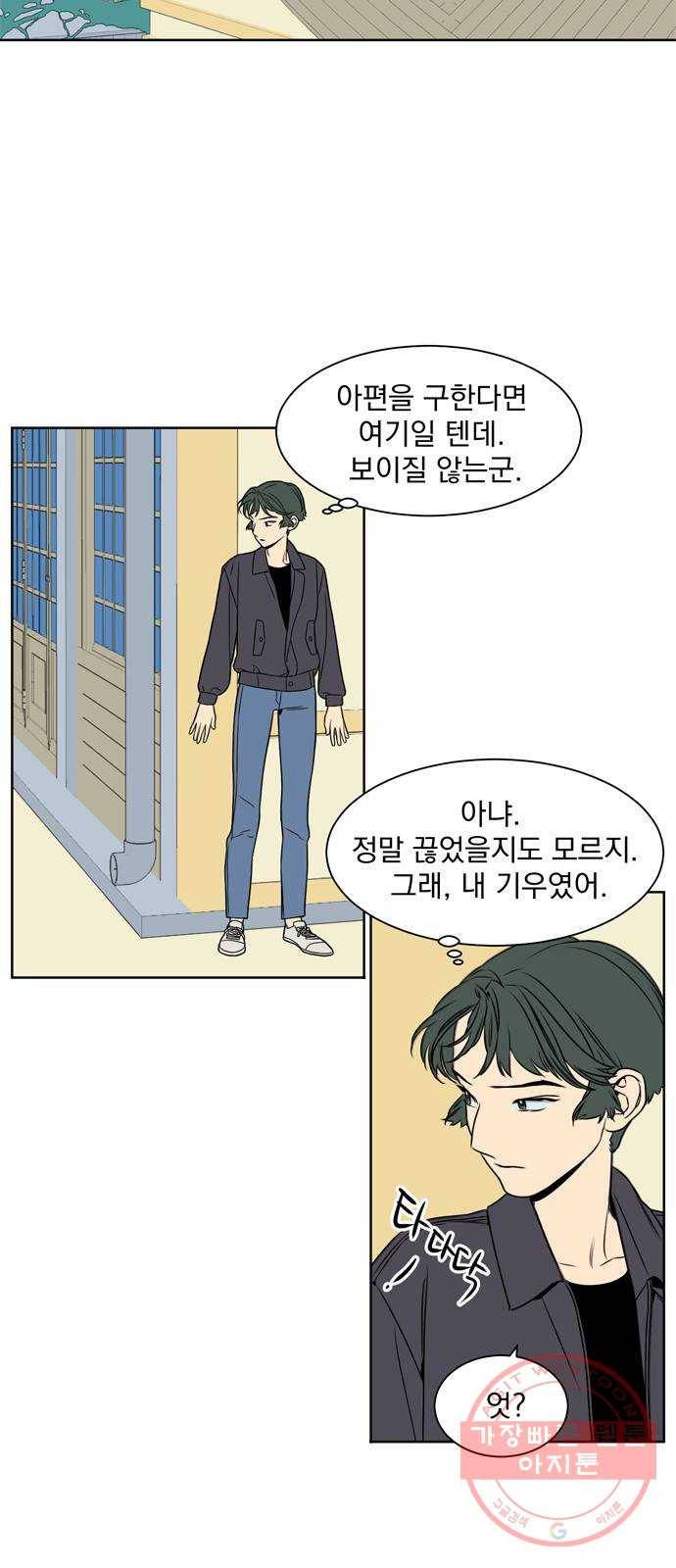 정년이 115화 6
